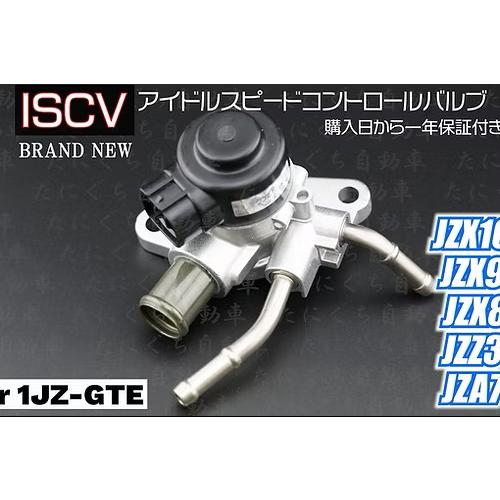ISCV（アイドルスピードコントロールバルブ）for 1JZ-GTE たにぐち