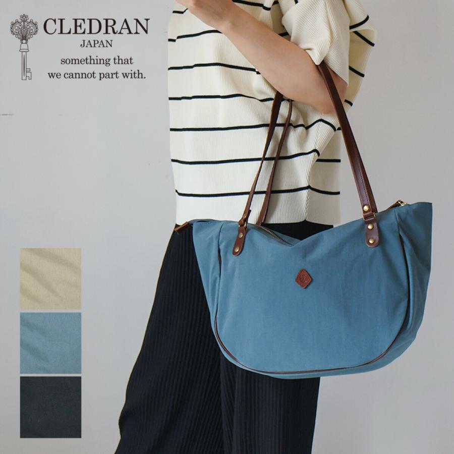 CLEDRAN（クレドラン） トートバッグ ナイロン 半円型 パイピング LALI