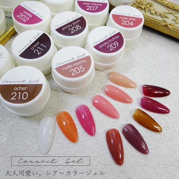 カラージェル シアー 4g 単品 カラー ジェル ネイル ニュアンス スキン