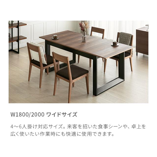 ARMONIA（アルモニア） ダイニングテーブルセット ダイニング 伸縮式