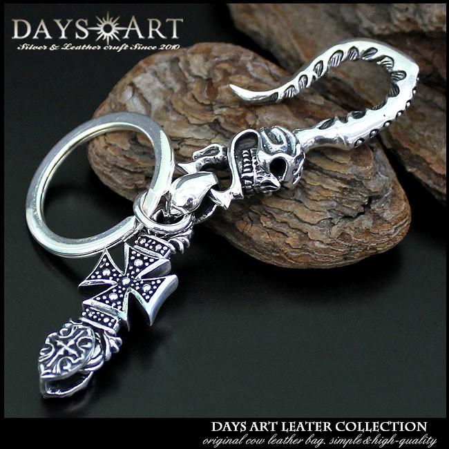 キーチェーン シルバー925 キーホルダー ウォレットチェーン