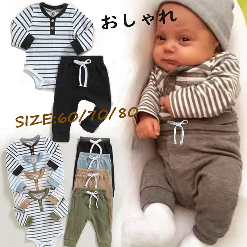 ロンパース ベビー 長袖 上下セット 長袖ロンパース 女の子 男の子 60