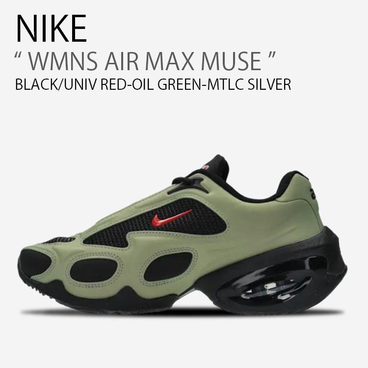 NIKE（ナイキ） レディース スニーカー WMNS AIR MAX MUSE ウィメンズ