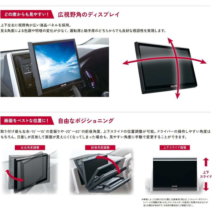 ECLIPSE イクリプス DAV-DS01F 10.1型 フローティングタイプ