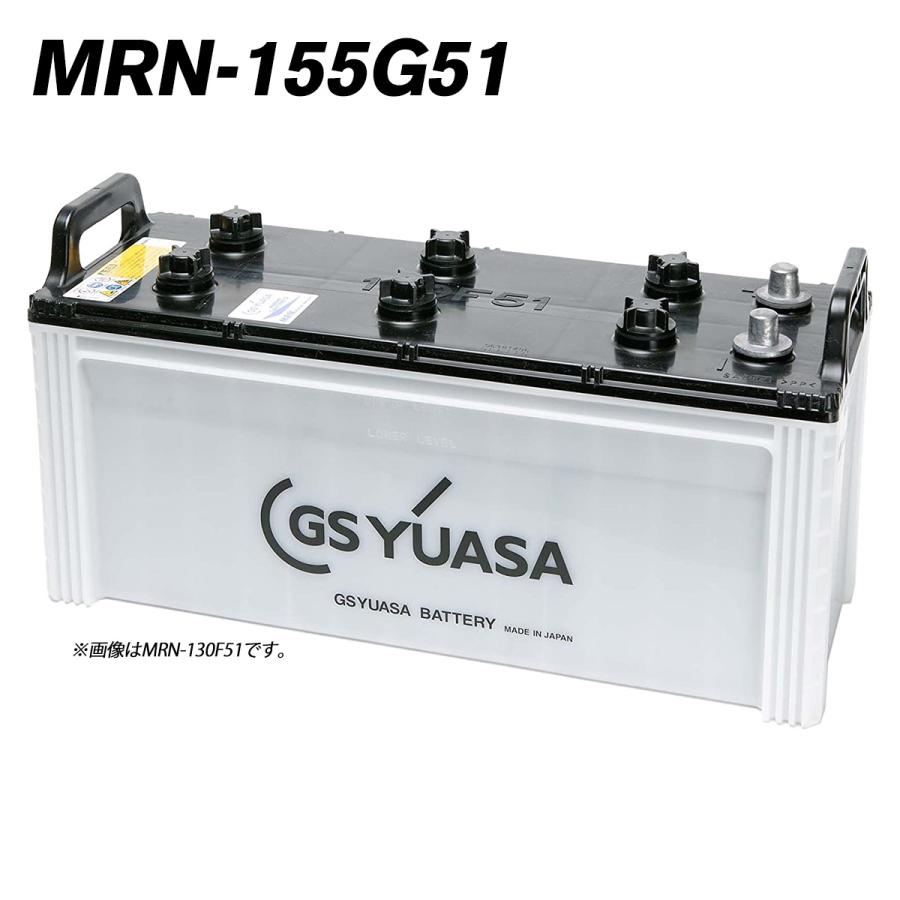 GSユアサ 155G51 GSユアサ バッテリー YUASA MRN 船舶 MRN-155G51 爆買