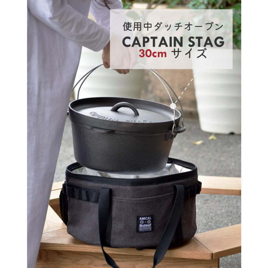 ダッチオーブンケース 30cmダッチオーブン蓋付きダッチオーブンバッグ