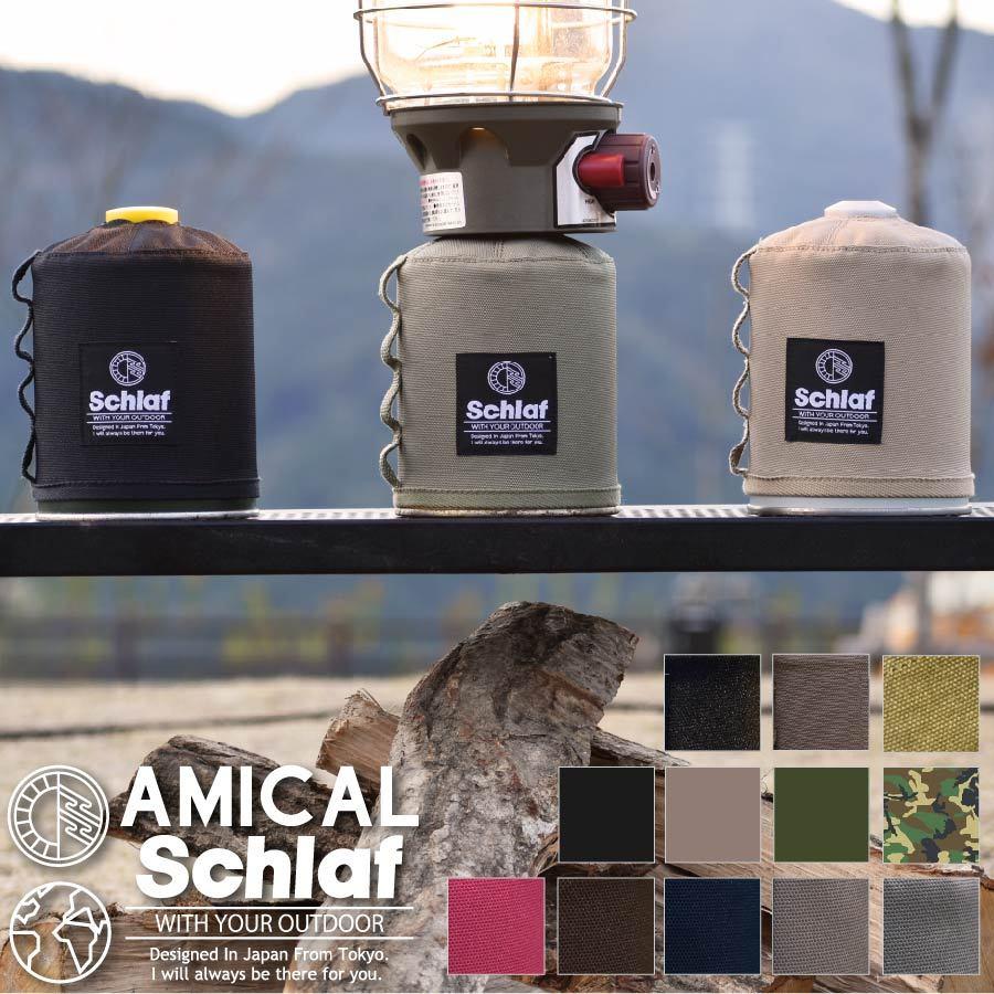 OD缶 カバー ケース アウトドア キャンプ 登山 ガス管 キャンプ用品