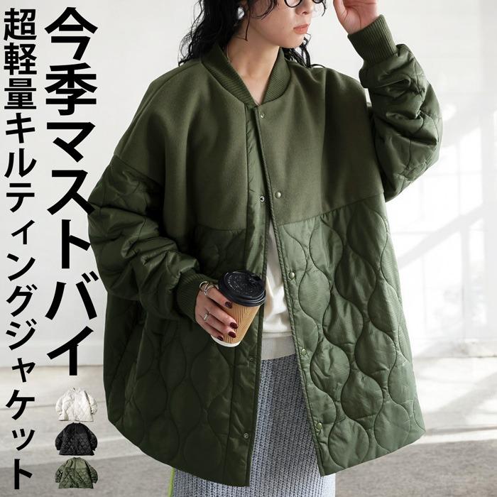 antiqua（アンティカ） ドッキングアウター コート レディース