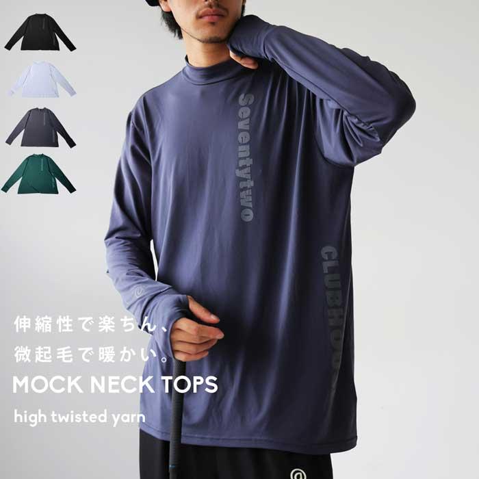 antiqua（アンティカ） ANTIQUA GOLF×STCH トップス メンズ 送料無料