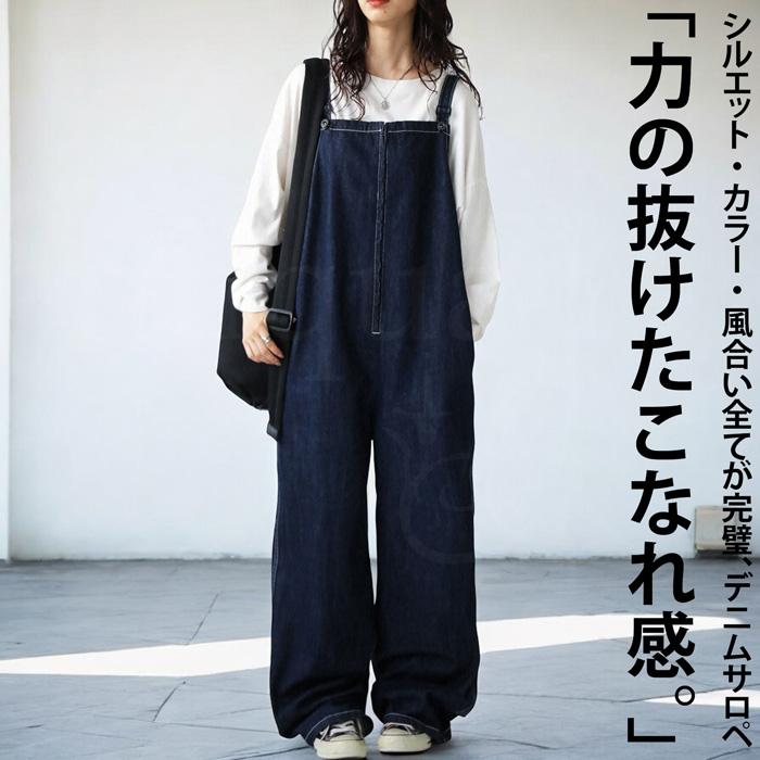 antiqua（アンティカ） 再入荷予定有!デニムサロペット サロペット
