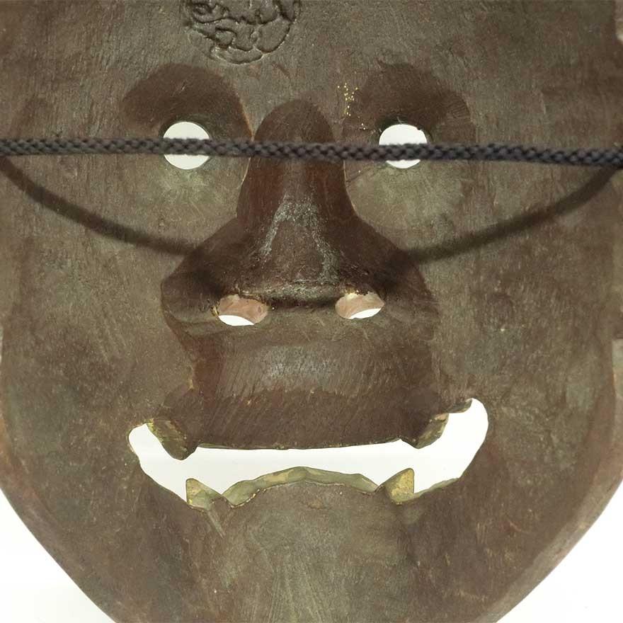 羽生光長 「般若」 能面 木彫 彫刻 狂言 能楽 : アンティーク慈光