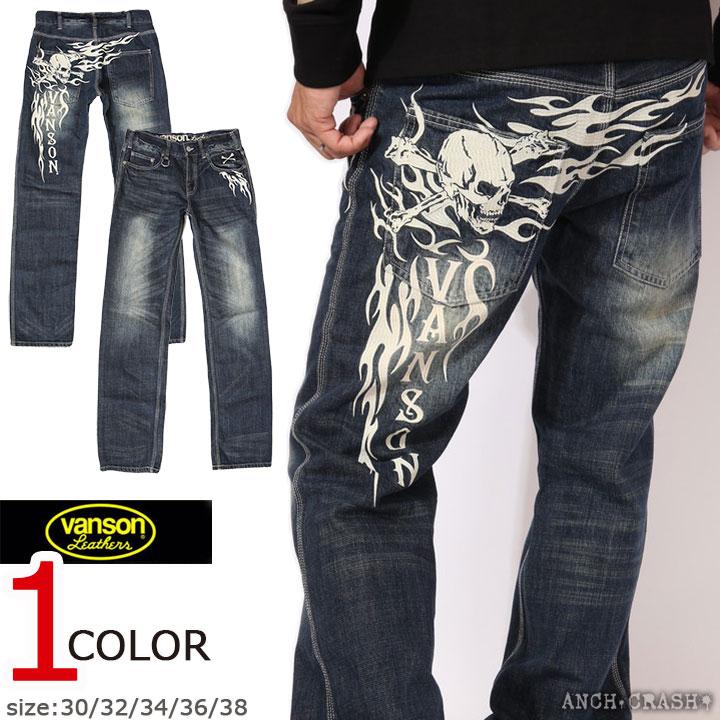 VANSON（バンソン） 72h限定P最大19倍!3/1pm23:59迄 トライバルスカル