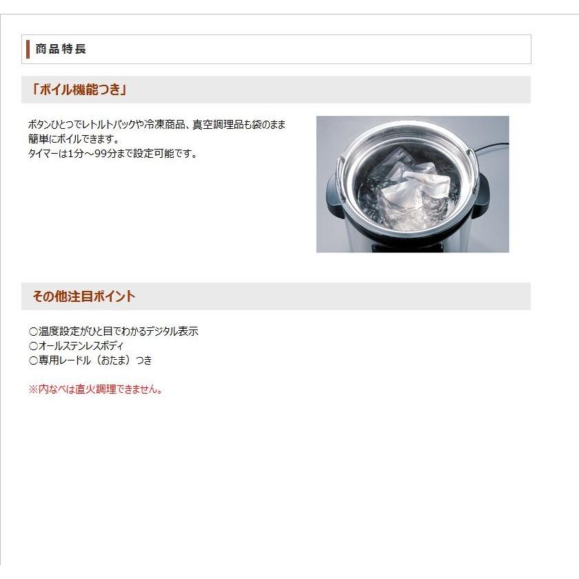 象印（ZOJIRUSHI） 象印マホービン 業務用マイコンスープクックジャー