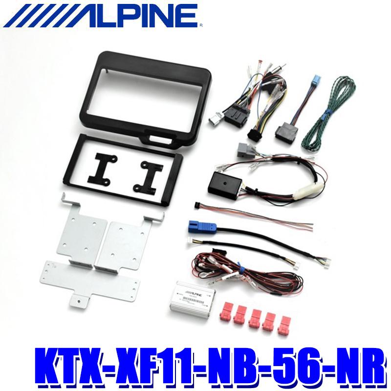 ALPINE（アルパイン） KTX-XF11-NB-56-NR ALPINE カーナビ