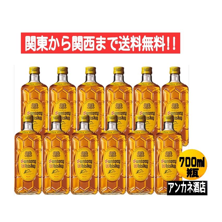 サントリー ウイスキー 角瓶 40度 700ml1ケース 12本入り 関東から
