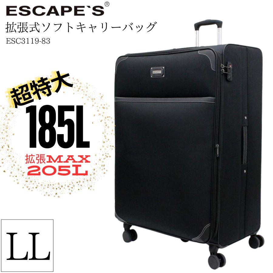 ESCAPE'S ソフト キャリーバッグ LLサイズ 超特大 拡張式 185L MAX
