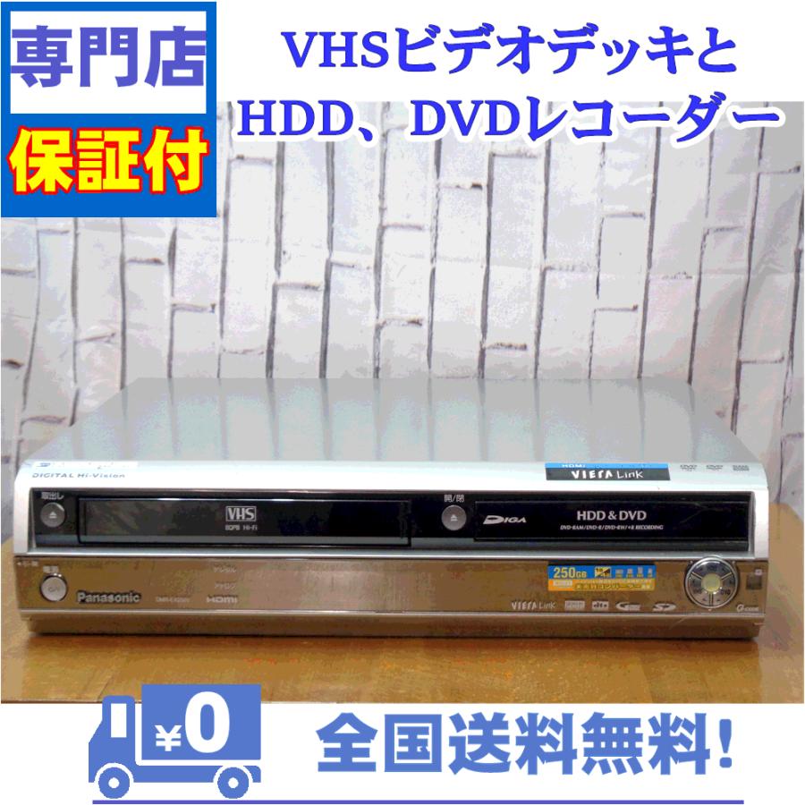 Panasonic（パナソニック） 保証付き！ VHSとDVDレコーダー、HDD 一