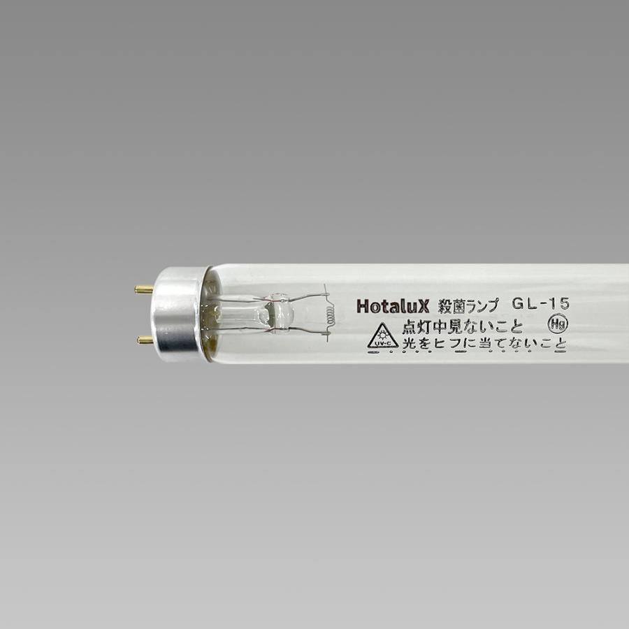 ホタルクス Hotalux (NEC) 殺菌ランプ GL-15 10本入 (GL15) 殺菌灯