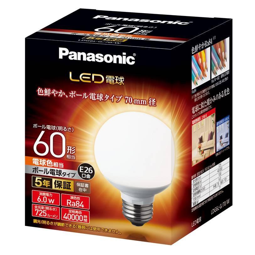 Panasonic（パナソニック） LED電球 LDG6L-G/70/W ボール電球タイプ