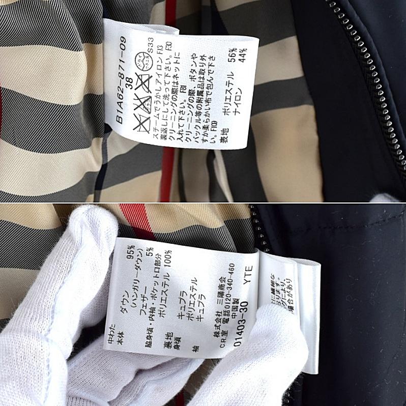 BURBERRY（バーバリー） バーバリーロンドン レディースアウター