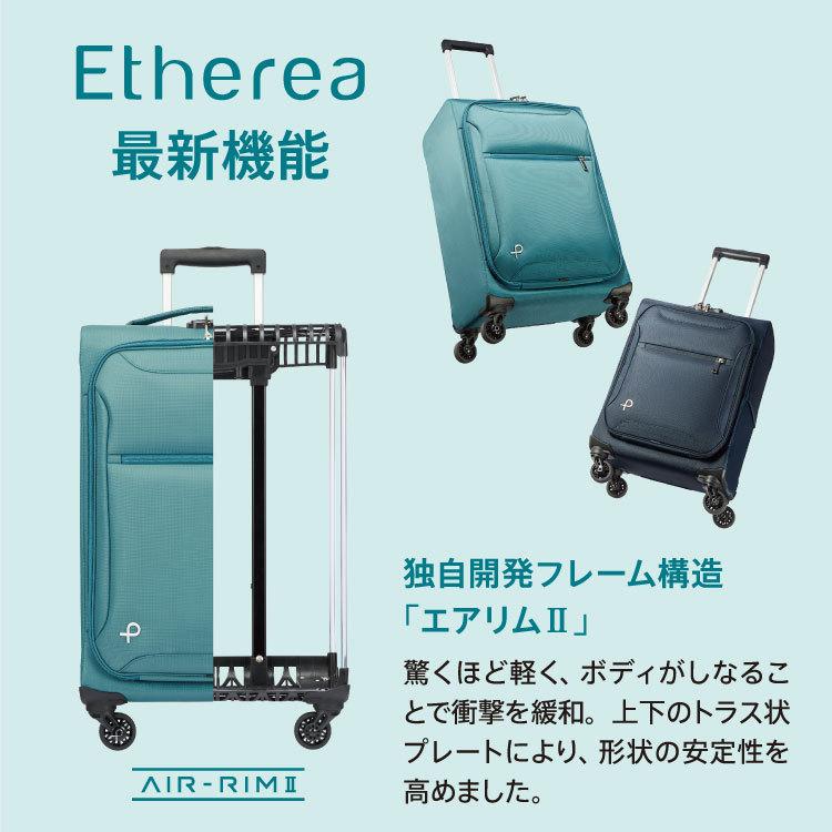 ProtecA エース公式 キャリーバッグ 軽量 機内持ち込み SSサイズ