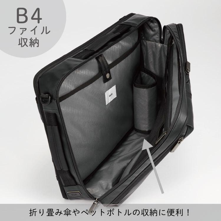 ace. GENE LABEL エース公式 ビジネスバッグ 3WAY メンズ ビジネス