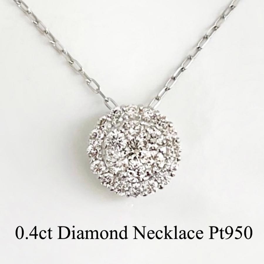 プラチナ ダイヤモンド ネックレス 取り巻き ラウンド 丸 囲み パヴェ