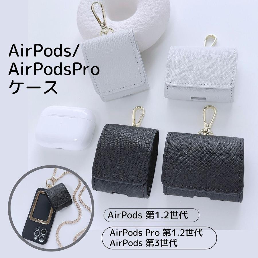 AirPods AirPodsPro レザーケース 本革 レザー ブラック イヤホン