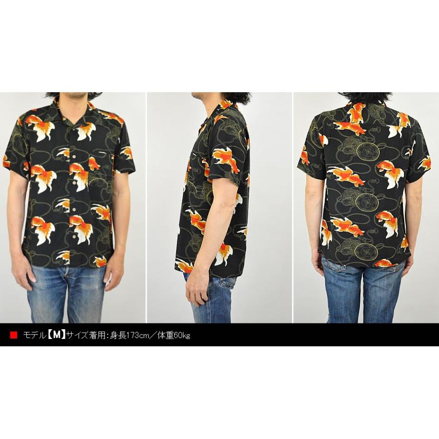 アロハシャツ 金魚 黒(RB-18)メンズ 和柄 開襟シャツ オープンカラー