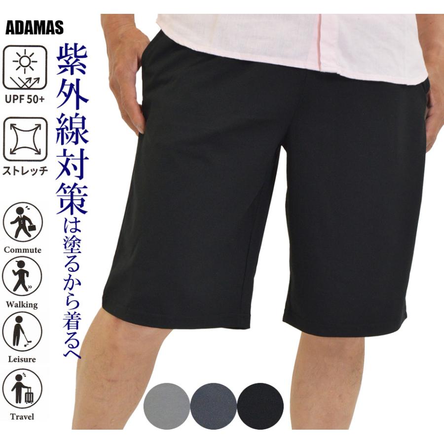 ショートパンツ メンズ ハーフパンツ 短パン ストレッチ パンツ 半