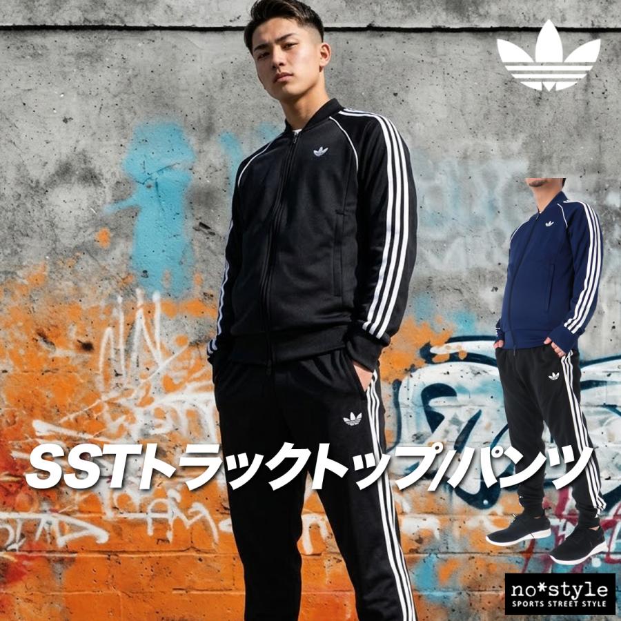 adidas Originals アディダス オリジナルス ジャージ メンズ 上下