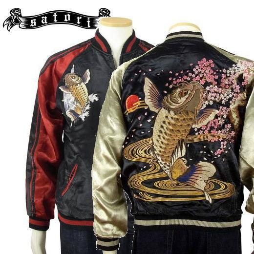 SATORI さとり 桜跳ね鯉柄 刺繍スカジャン 和柄 メンズ レディース