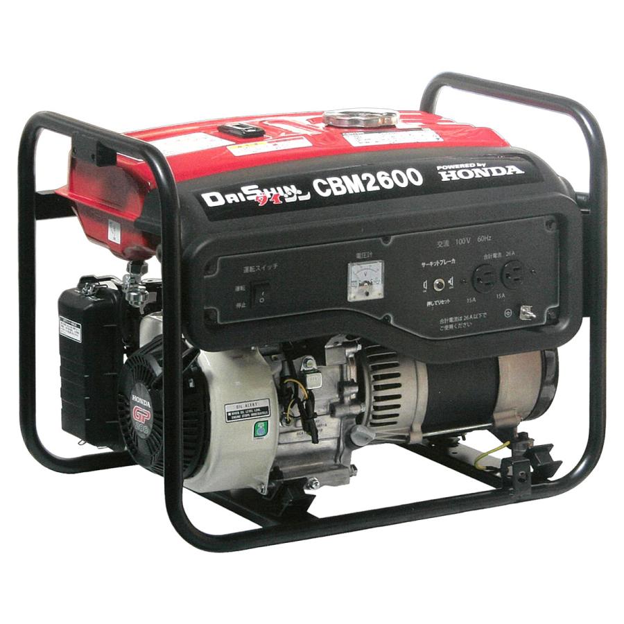 エンジン発電機 CBM2600 ダイシン ホンダエンジン搭載 50Hz・60Hz