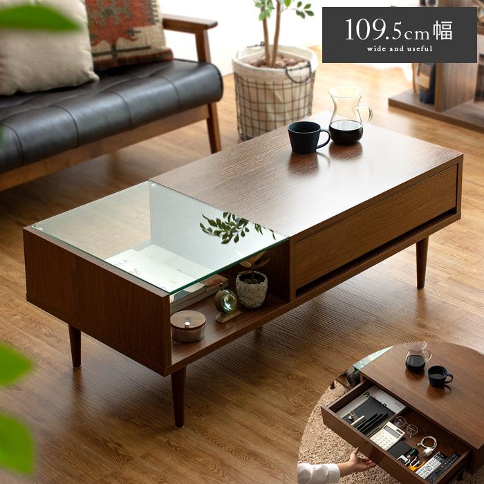 エア・リゾーム ローテーブル テーブル リビングテーブル おしゃれ