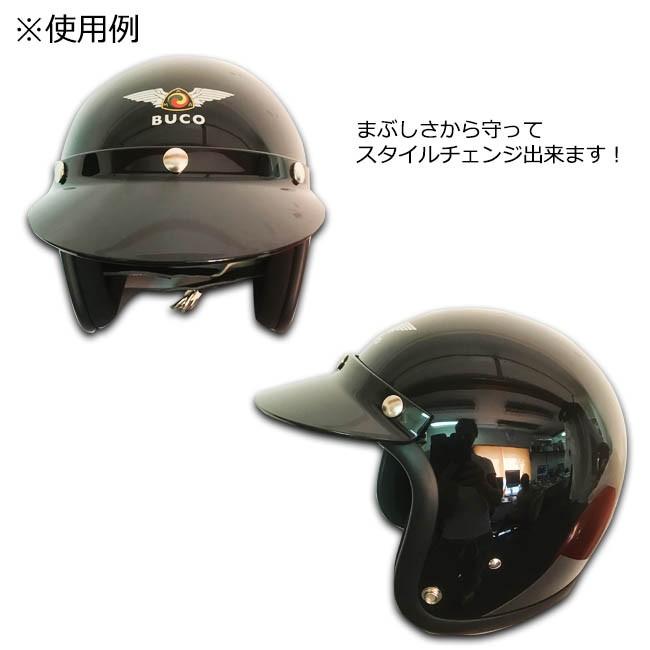 TACHIBANA SHM 立花 バイザー ジェット ヘルメット オプション