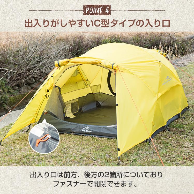 ドームテント 3人用 ツーリング ドーム型 アルミ フレーム 軽量 2