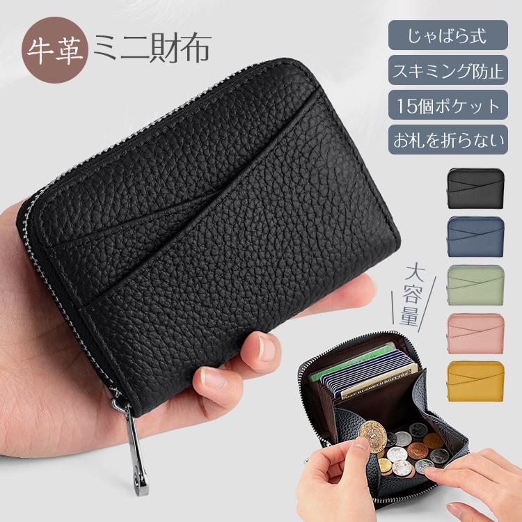 財布 二つ折り メンズ 本革 ミニ財布 お札折らない レザー レディース