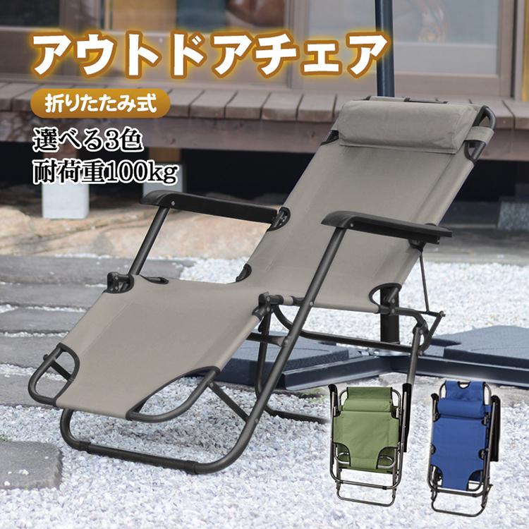 Hill Stone（ヒルストーン） 折りたたみ椅子 椅子 アウトドアチェア