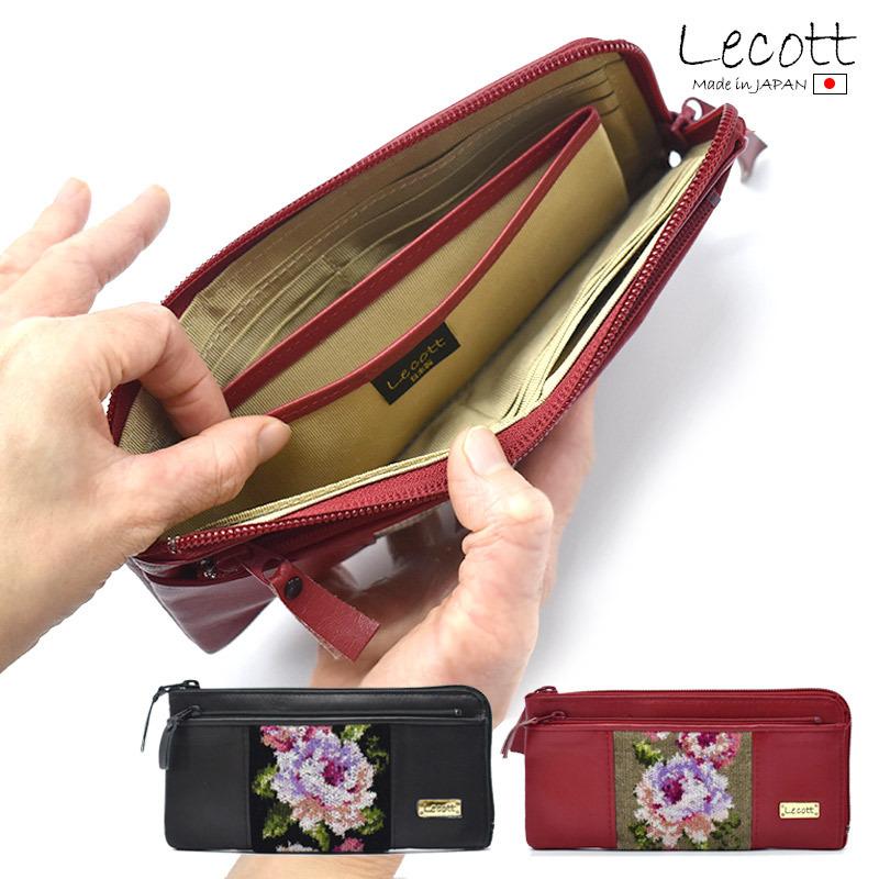 Enjeau（アーンジョー） ルコット 日本製 L字財布 L字ファスナー 長