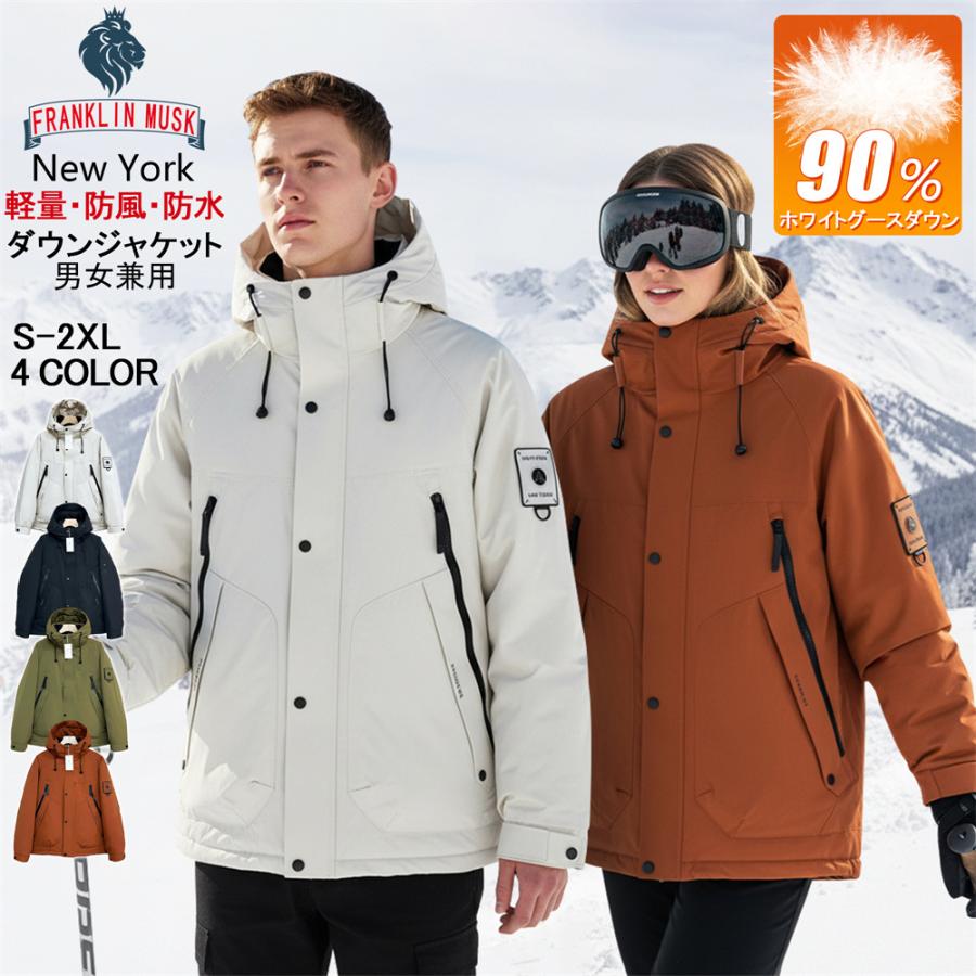 50%off ダウンジャケット EU製 FRANKLIN MUSK アメリカ ニューヨーク発