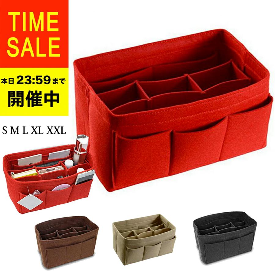 バッグインバッグ フェルト おし ゃれ メンズ レディース 大きめ