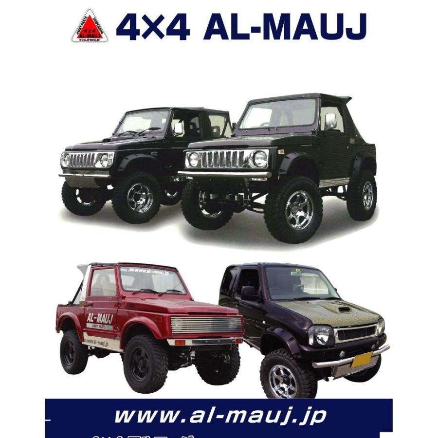 送料無料 JA11バンパーP セット : ジムニーアルマージ - 通販