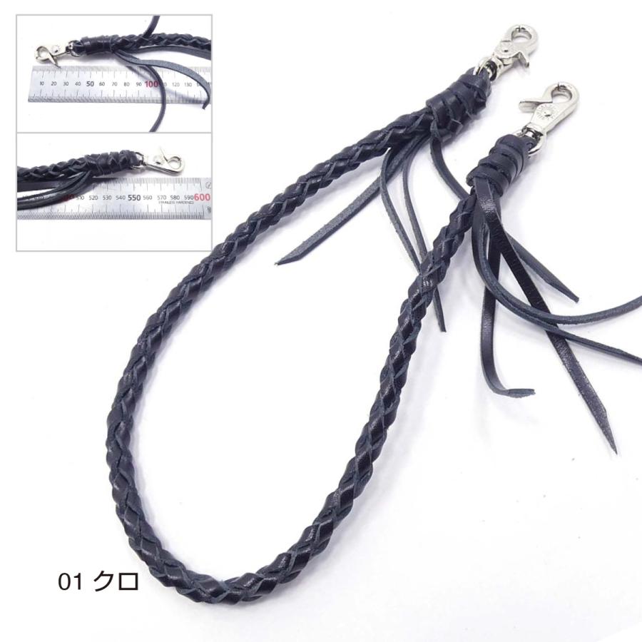 ウォレットチェーン 四つ編み 手編み サドルレザー ヌメ革 ウォレット