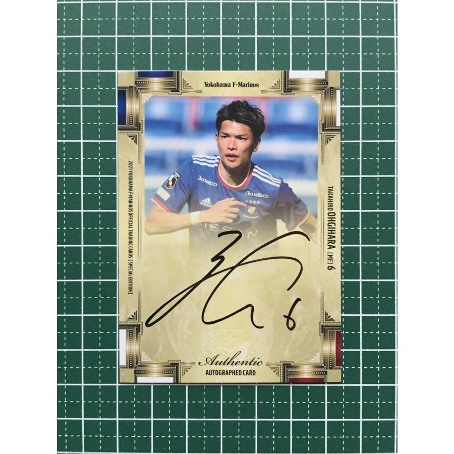 ☆横浜F・マリノス スペシャルエディション 2021 #SG05 扇原貴宏 直筆
