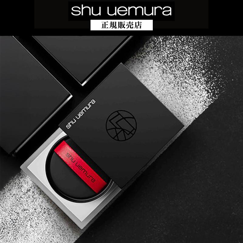 shu uemura（シュウ ウエムラ） 【649円OFF / 正規販売店】シュウ