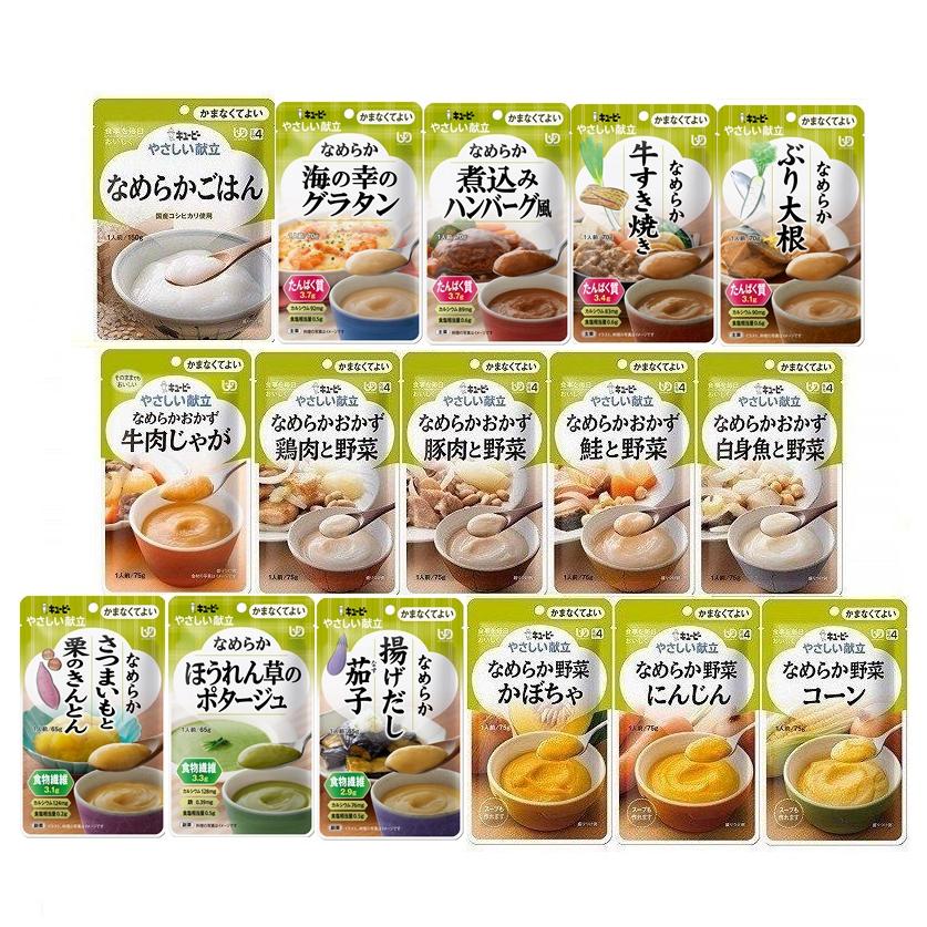 介護食 キューピー やさしい献立 かまなくてよい 16種類×各6個 : 介護