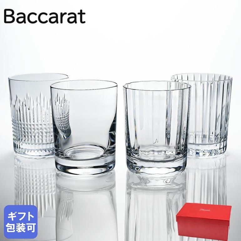 バカラ（Baccarat） グラス コフレ 4ELEMENTS タンブラー オールド
