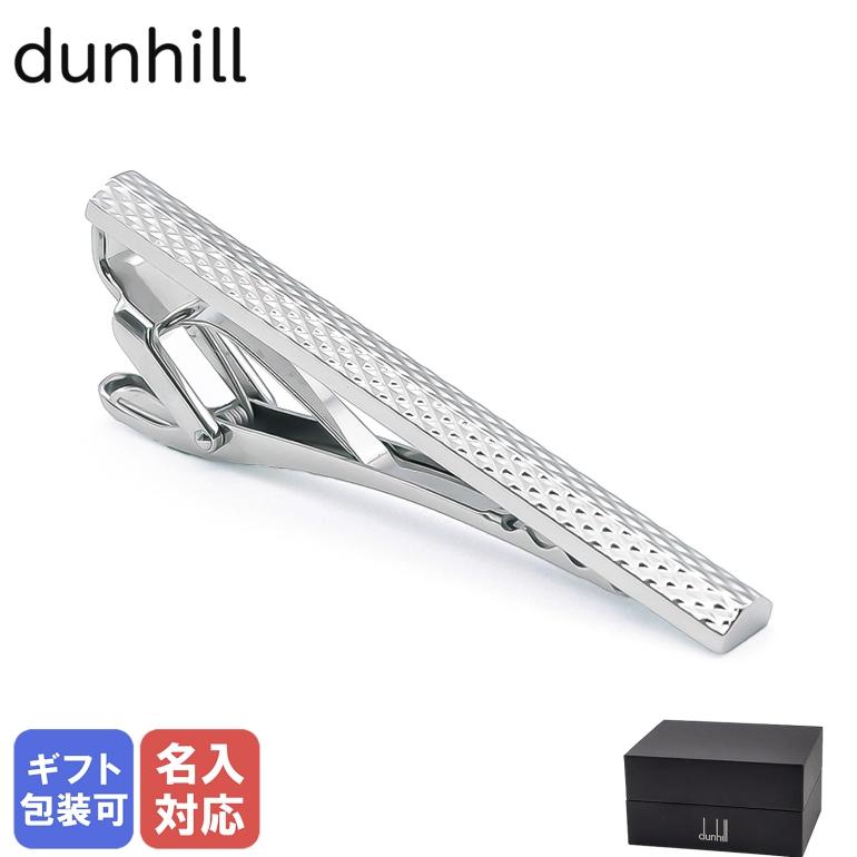 dunhill（ダンヒル） ネクタイピン メンズ エンジンターン タイピン