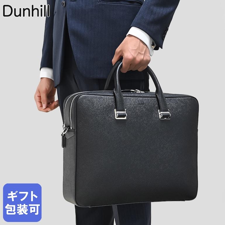 dunhill（ダンヒル） ビジネスバッグ カドガン ジップアラウンド