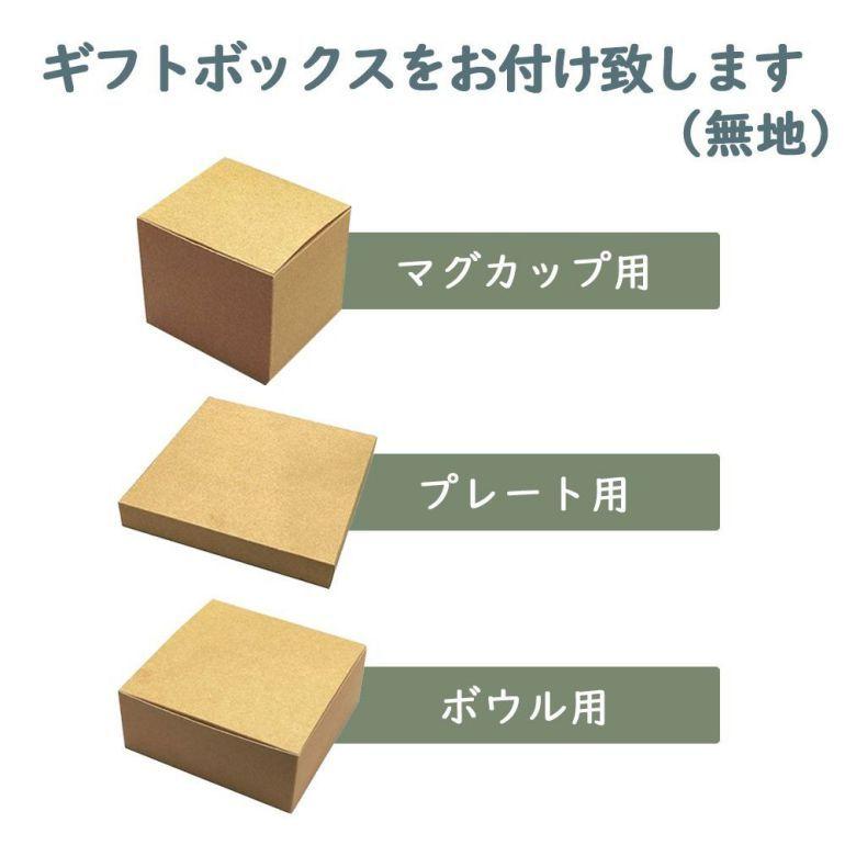 Richard Ginori（リチャードジノリ） スクエアプレート 15cm ジノリ